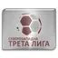 Third League - Northeast