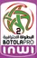 Botola Pro