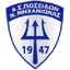 Poseidon Nea Michaniona