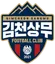 Gimcheon Sangmu FC