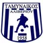 Tamynaikos Aliveriou