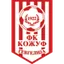 Kozuv Gevgelija