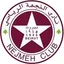 Al Nejmeh