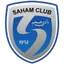 Saham