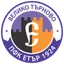 Etar Veliko Tarnovo