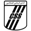 CS Sfaxien